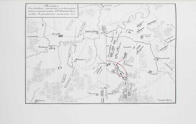 Ростковский Ф. История Лейб-гвардии Финляндского полка. [В III отд.]. Отд. I—III. СПб.: Тип. Второго отделения Собственной Е. И. В. канцелярии, 1881.